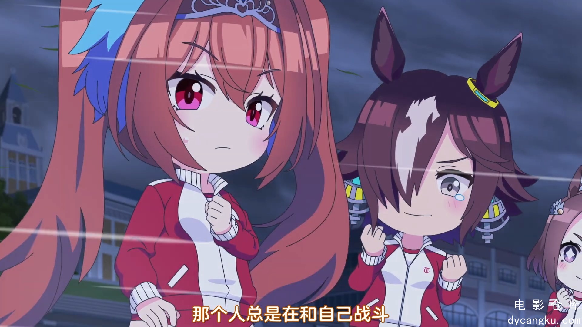 [电影仓库dycangku.com][MCE][Umayuru][01][GB][1080p][x264AAC].mp4_snapshot_01.51.651.jpg