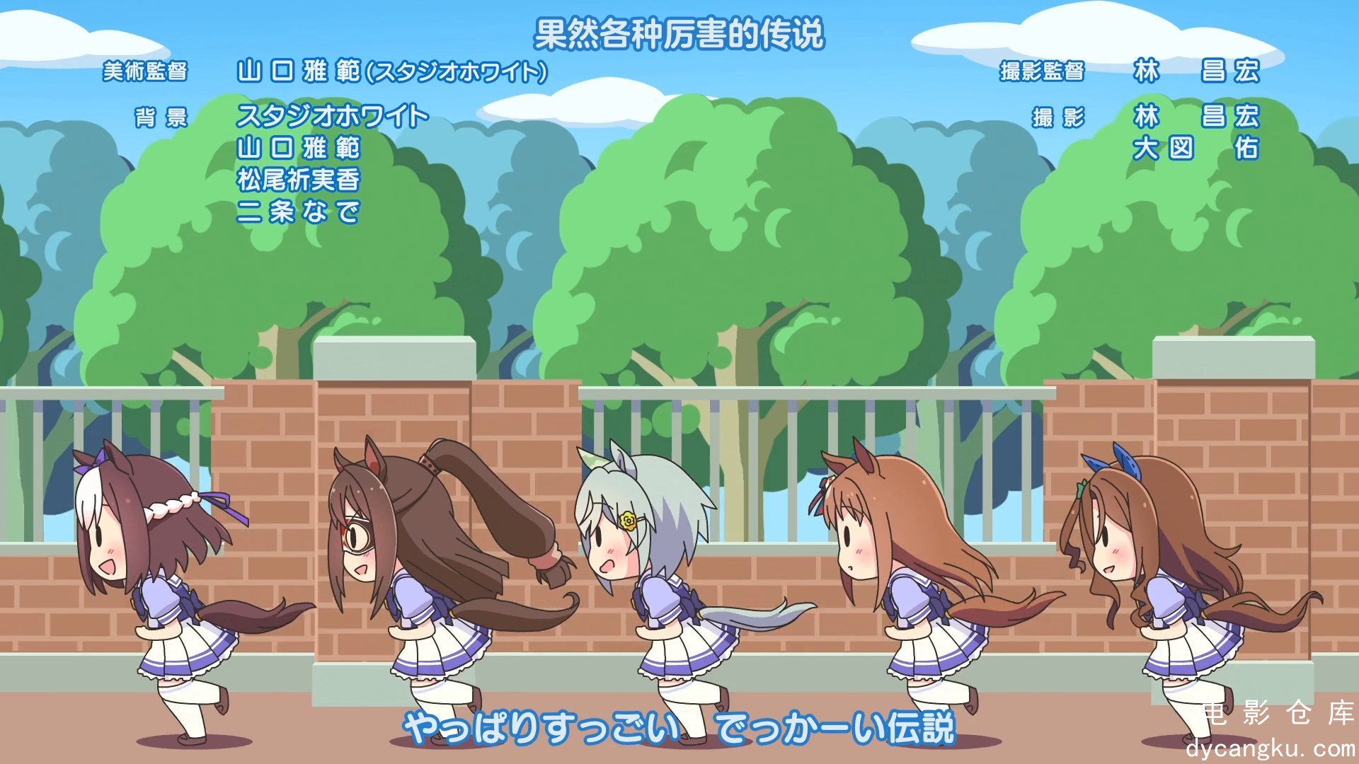 [电影仓库dycangku.com][Nekomoekissaten][Umayon][16][1080p][JPSC].mp4_snapshot_01.jpg