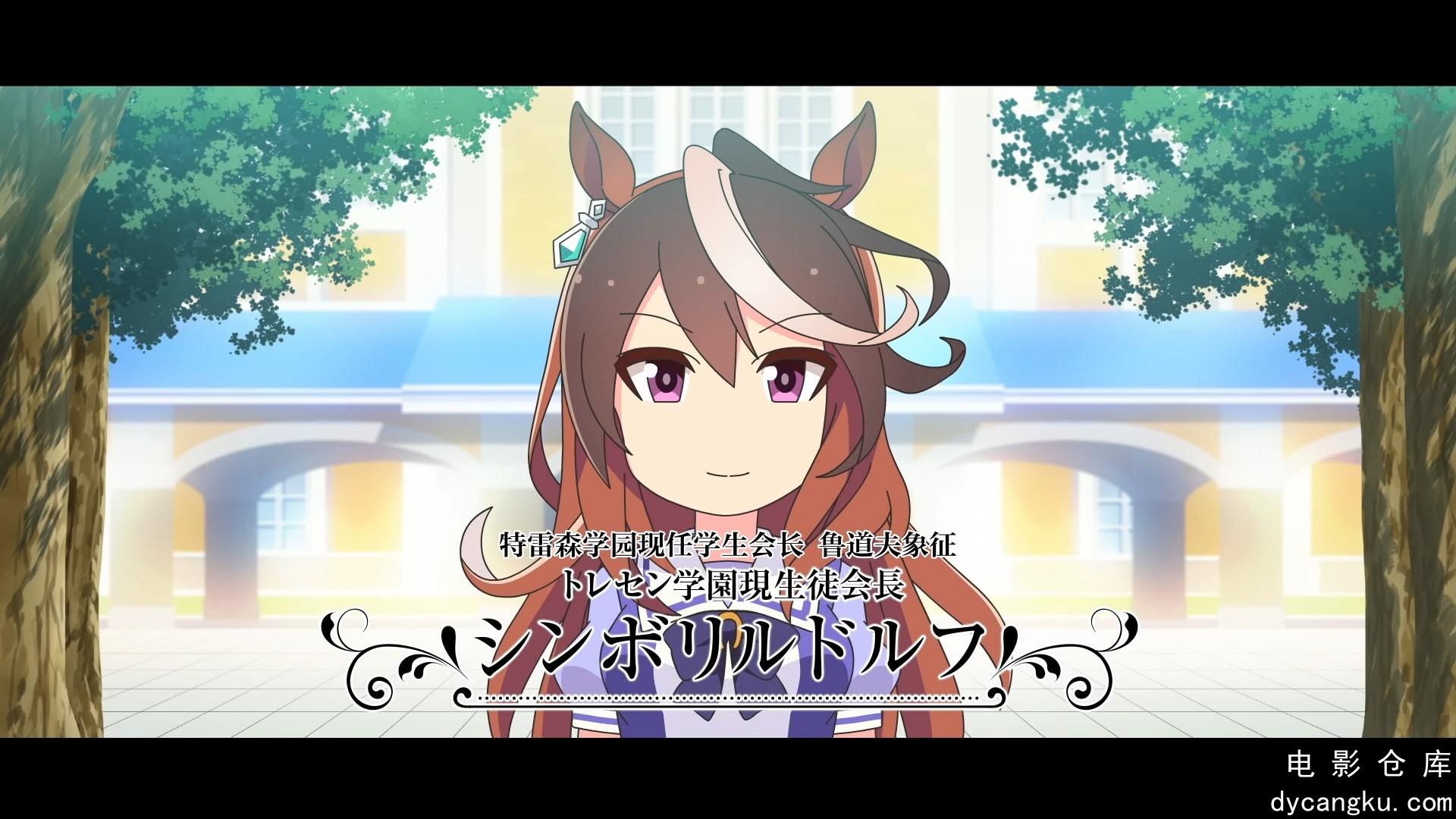 [电影仓库dycangku.com][Nekomoekissaten][Umayon][02][1080p][JPSC].mp4_snapshot_01.jpg