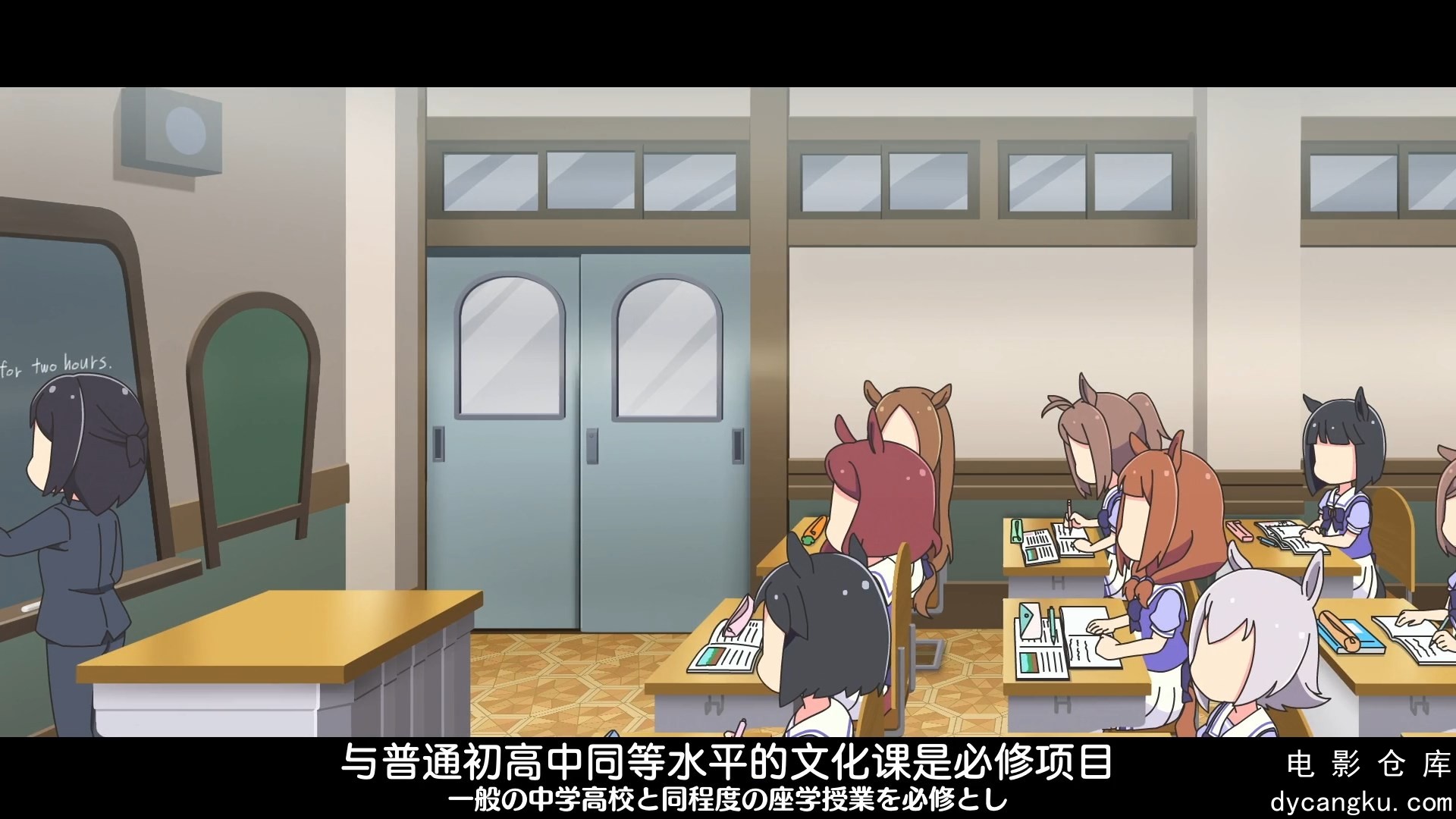 [电影仓库dycangku.com][Nekomoekissaten][Umayon][02][1080p][JPSC].mp4_snapshot_00.jpg