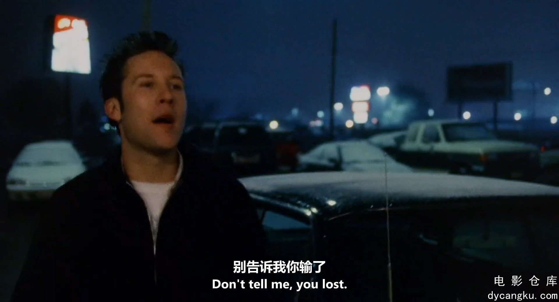 [电影仓库dycangku.com]Poolhall.Junkies.2002.1080p.中英字幕.mp4_snapshot_00.59.16.256.jpg