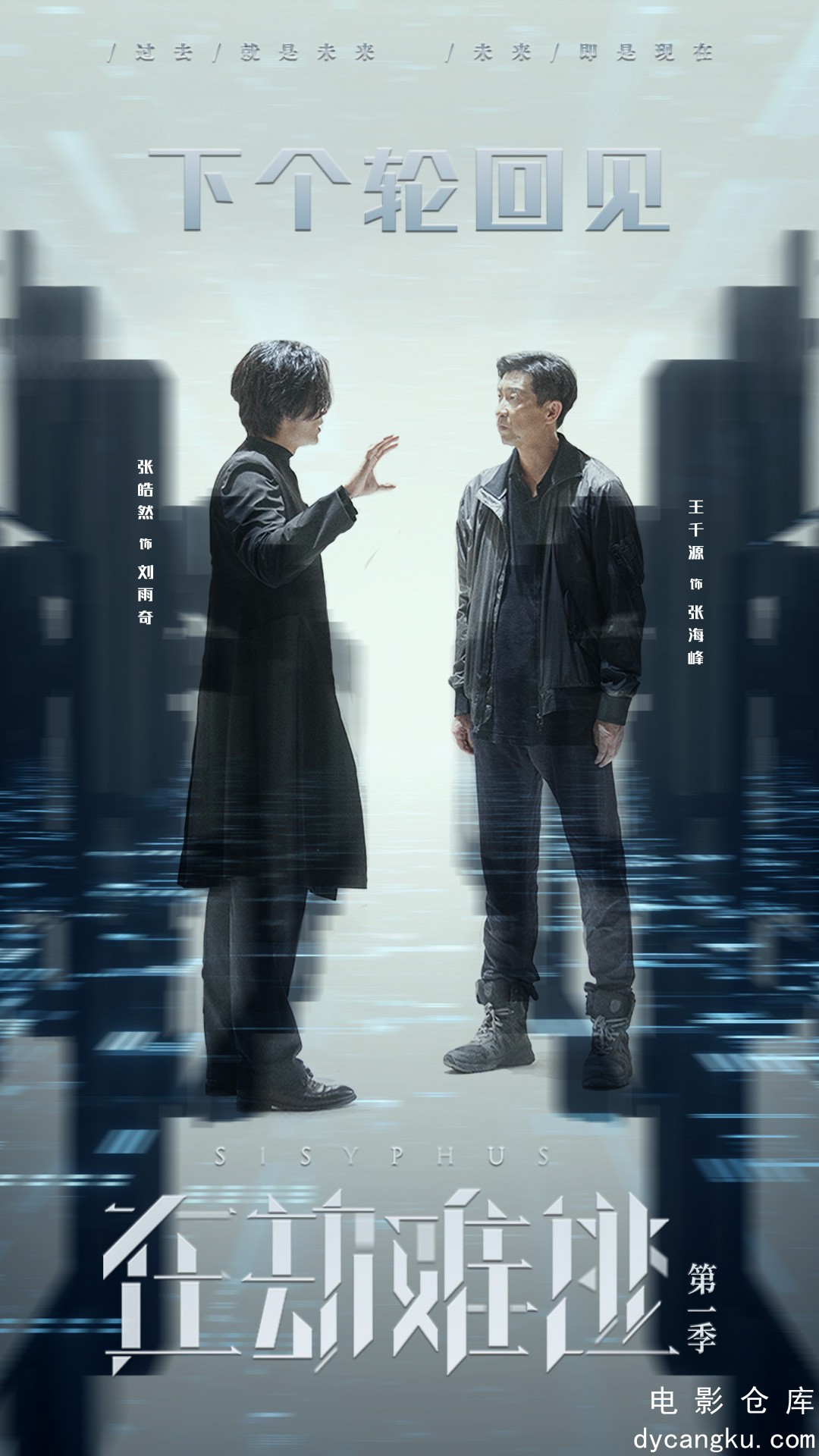 在劫难逃2020.jpg