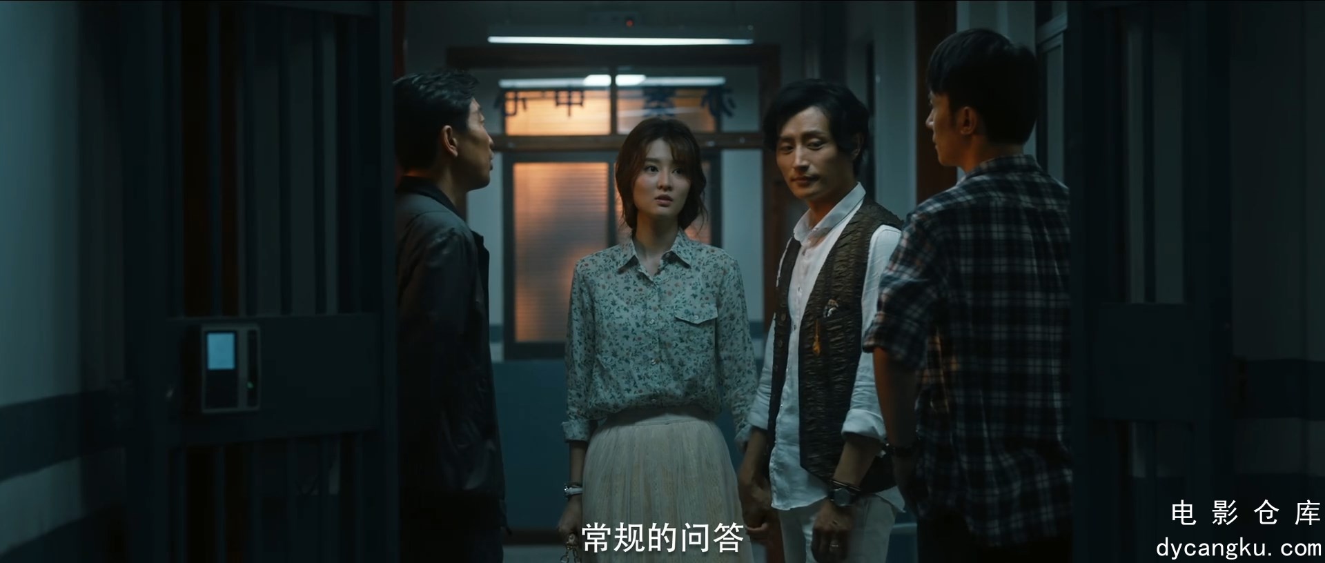 [电影仓库dycangku.com]07.mp4_snapshot_23.07.984.jpg