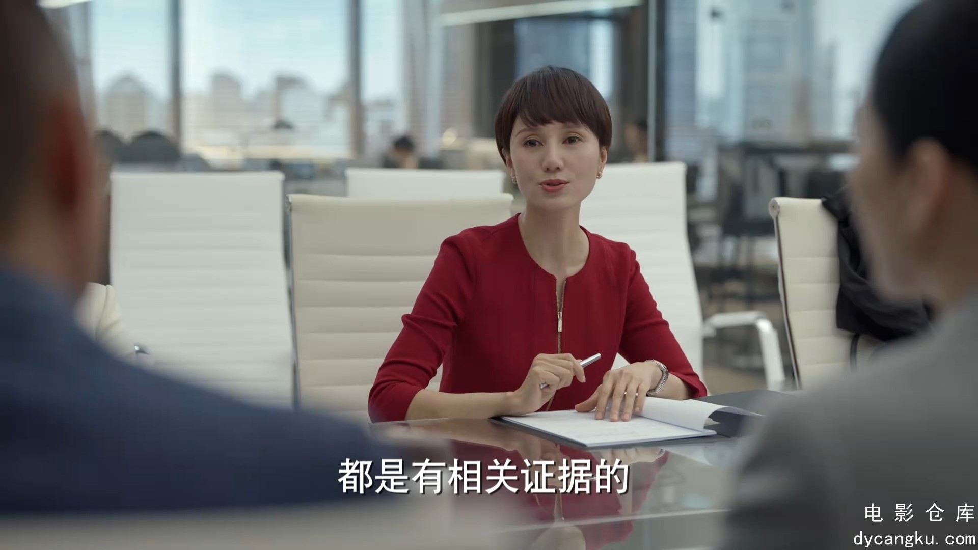 [电影仓库dycangku.com]40.mp4_snapshot_21.39.017.jpg