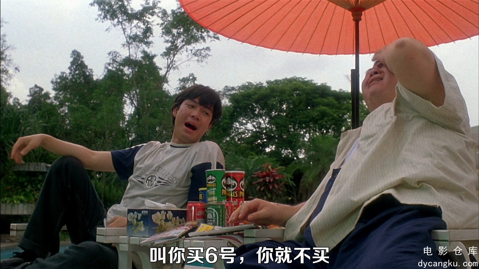 [电影仓库dycangku.com]The.Bodyguard.from.Beijing.1994.mkv_snapshot_00.25.59.274.jpg
