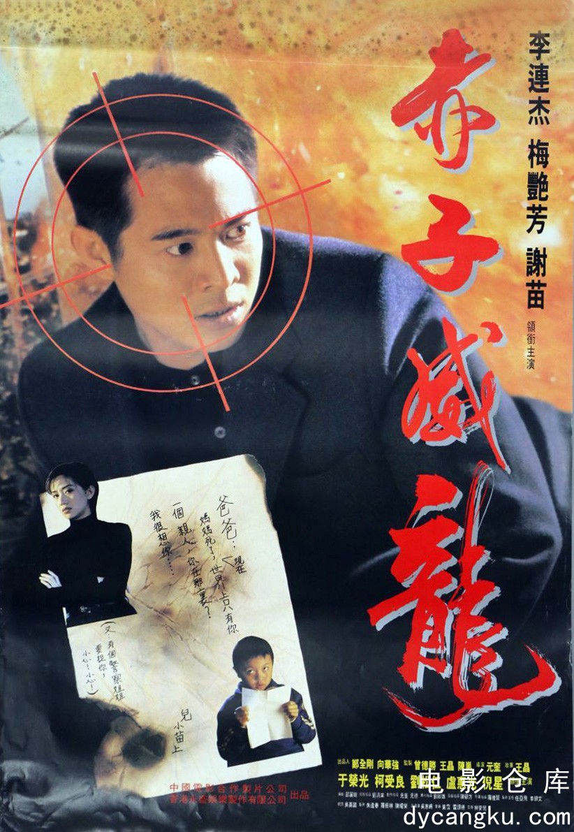 给爸爸的信1995.jpg