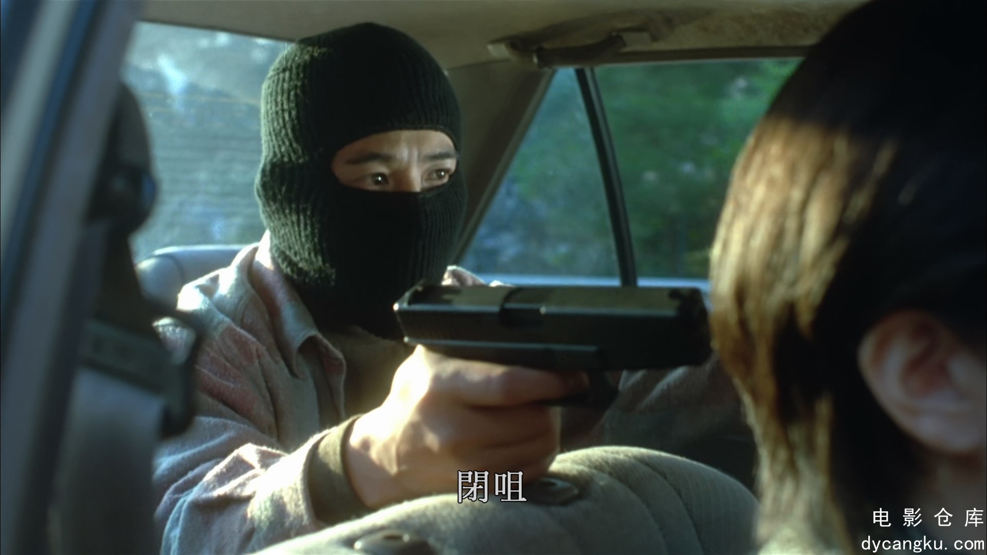 [电影仓库dycangku.com]给爸爸的信.My.Father.Is.A.Hero.1995.BluRay.1080p.x265.10bi.jpg