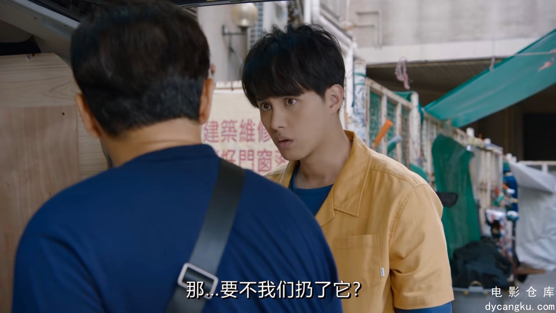 [电影仓库dycangku.com]Used.Good.S01E01.2022.1080p.TX.WEB-DL.H265.AAC.mp4_snapsho.jpg