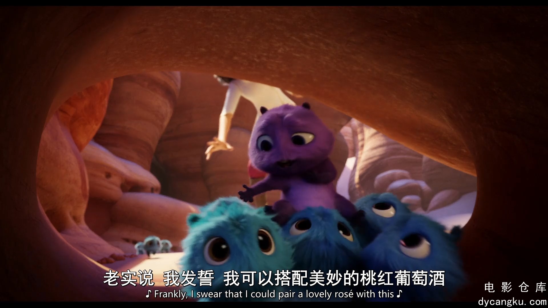 [电影仓库dycangku.com]魔咒奇缘.Spellbound.2024.1080p（国英双语双字）小人.mkv_sna.jpg