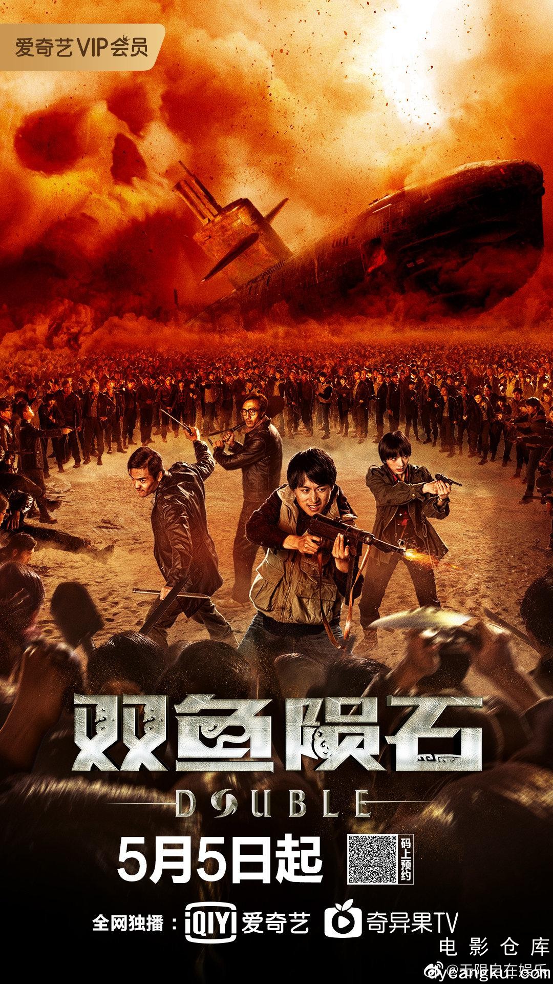 双鱼陨石2020.jpg