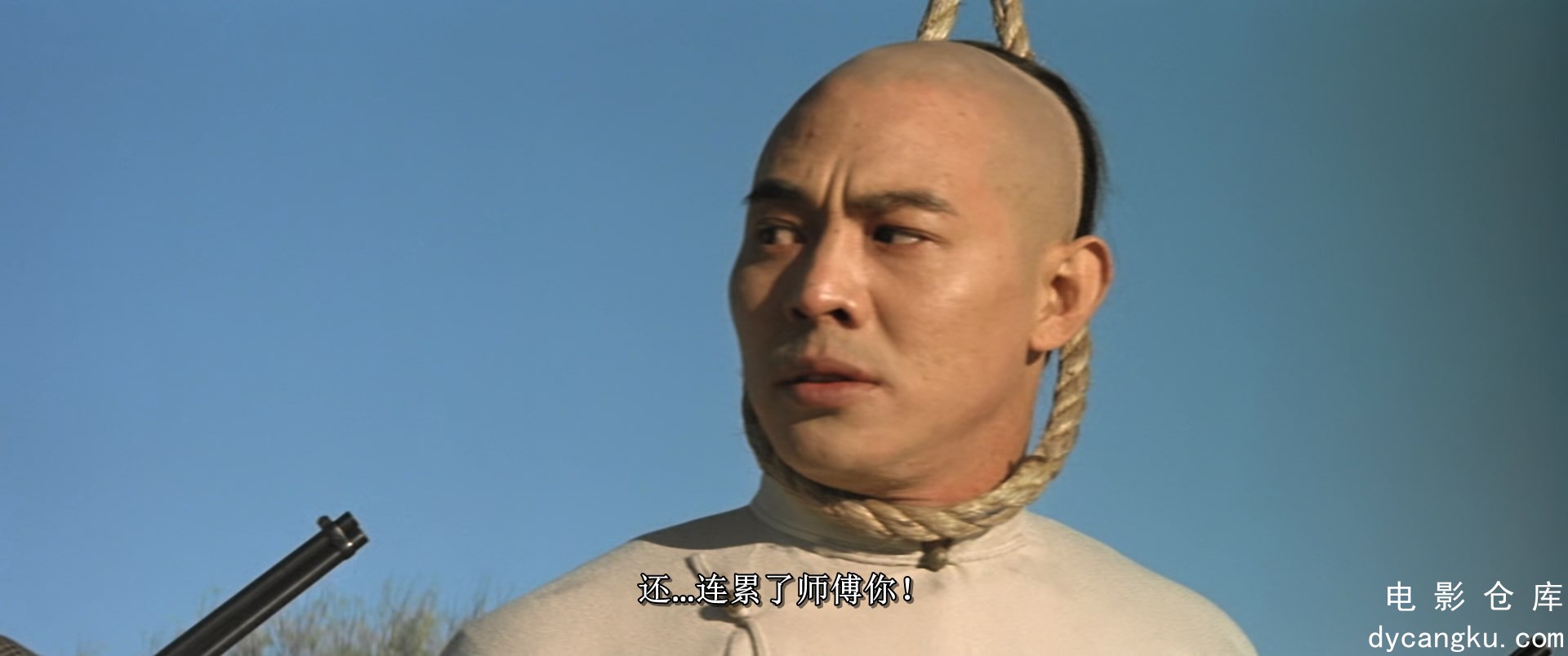 [电影仓库dycangku.com]黄飞鸿之西域雄獅.Once.Upon.A.Time.In.China&America.1997.Re.jpg