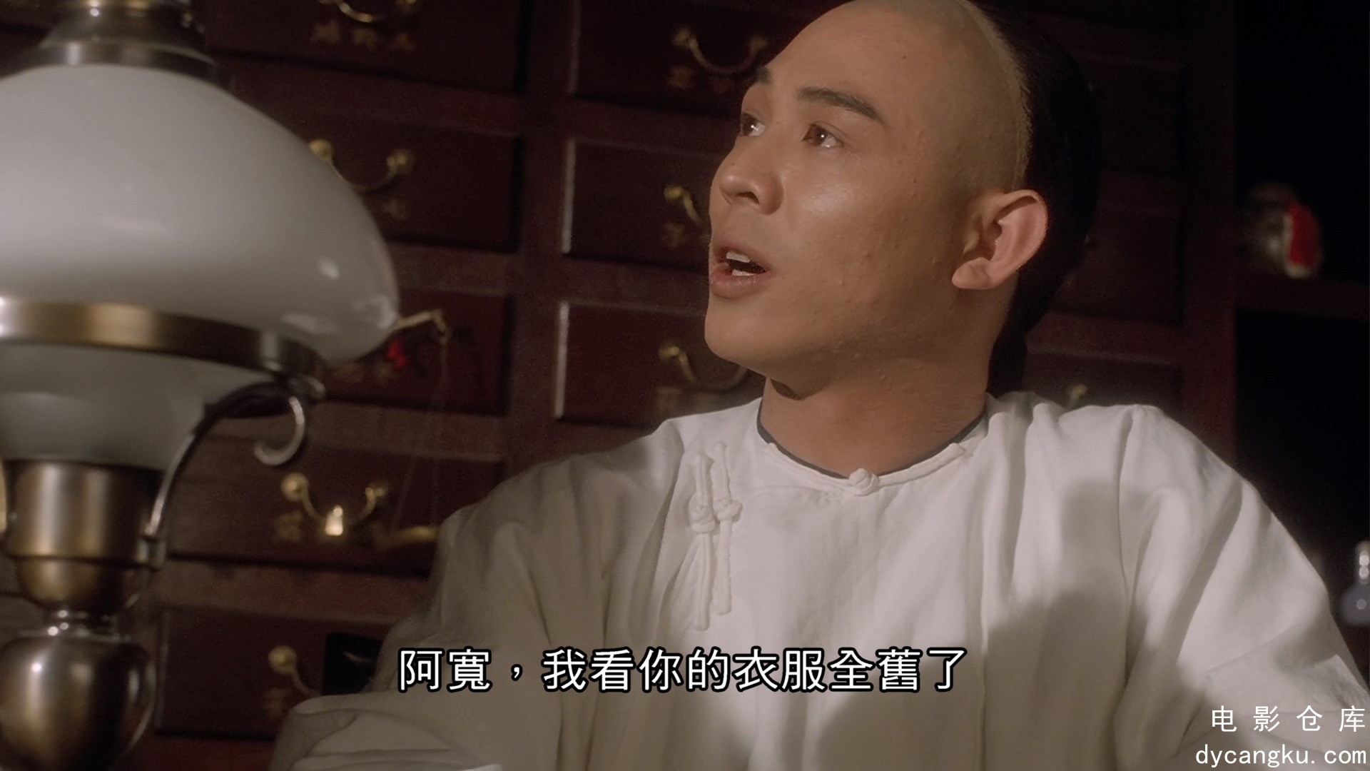 [电影仓库dycangku.com]黄飞鸿之铁鸡斗蜈蚣.Last.Hero.in.China.1993.BluRay.1080p.x2.jpg