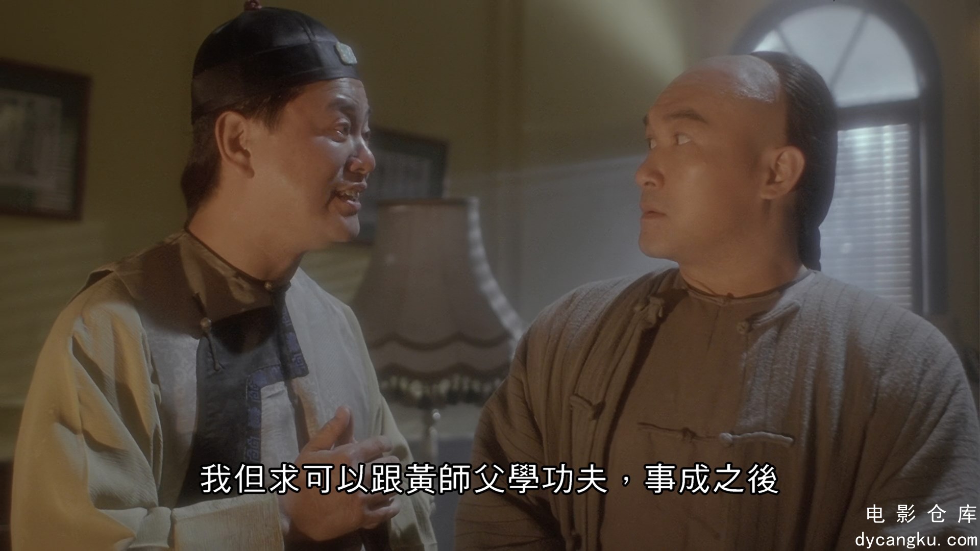 [电影仓库dycangku.com]黄飞鸿之铁鸡斗蜈蚣.Last.Hero.in.China.1993.BluRay.1080p.x2.jpg