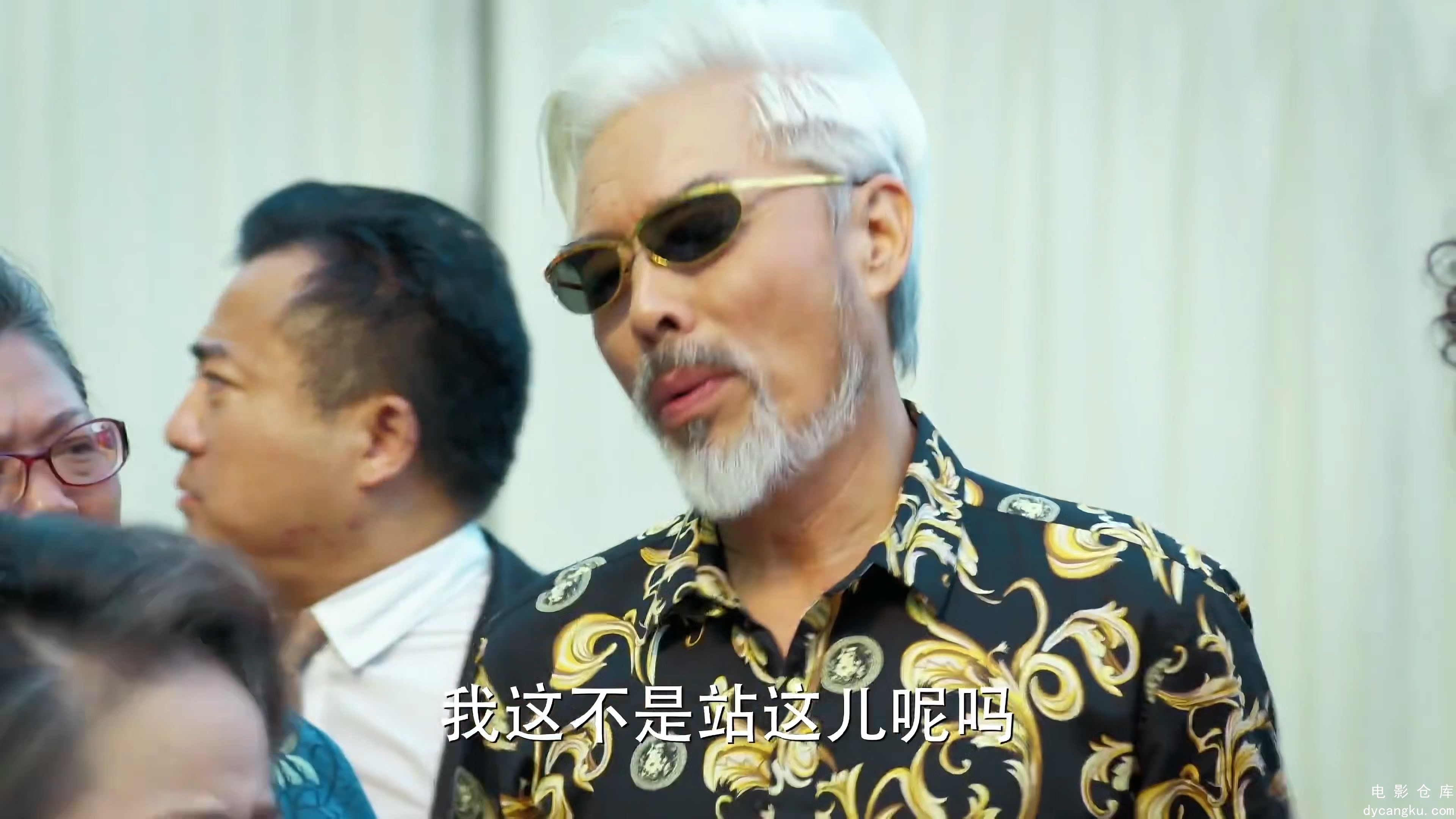[电影仓库dycangku.com]E01.mp4_snapshot_11.42.618.jpg