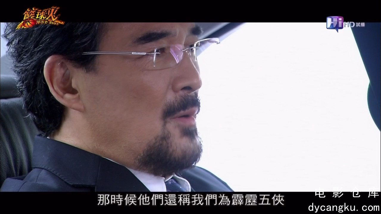 [电影仓库dycangku.com]01.mkv_snapshot_32.55.422.jpg