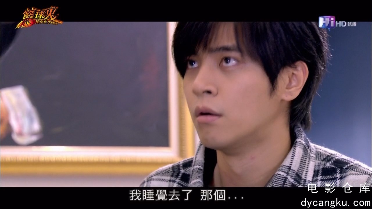 [电影仓库dycangku.com]14.mkv_snapshot_11.02.483.jpg