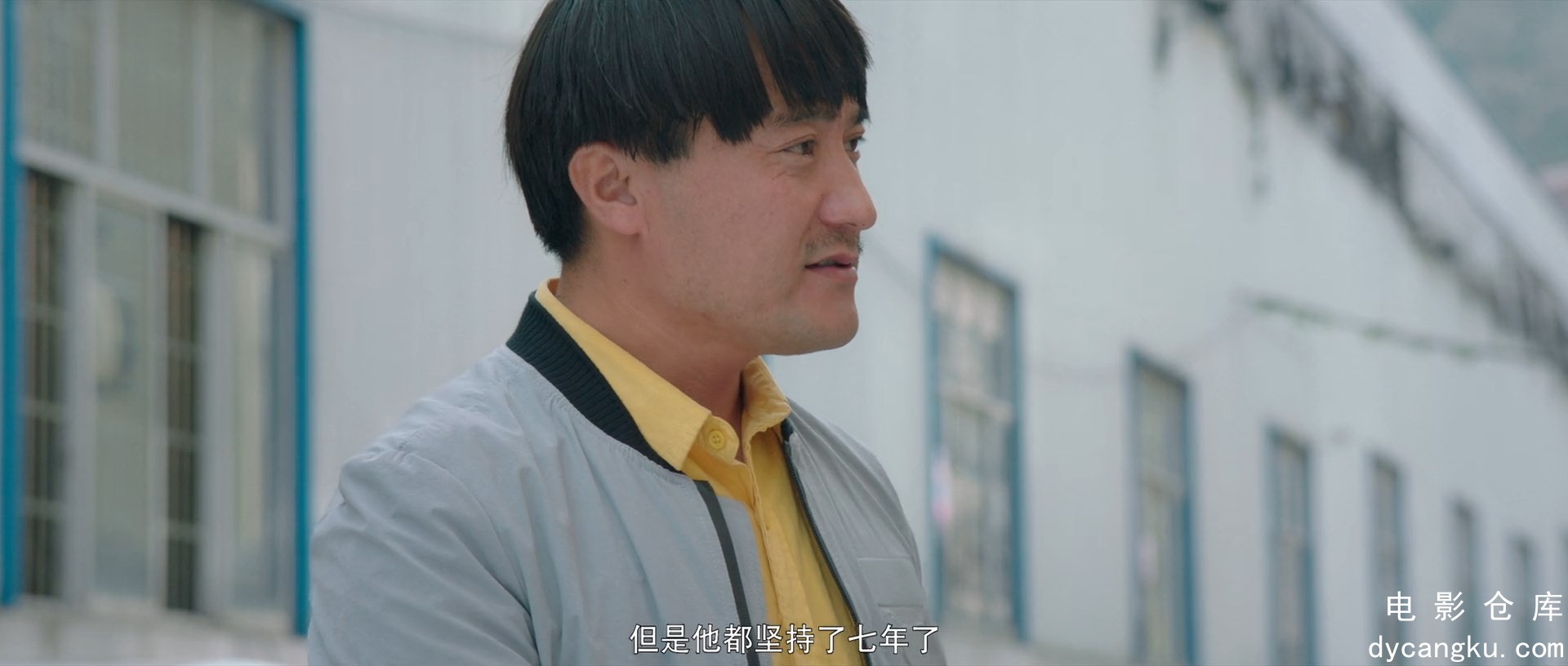 [电影仓库dycangku.com]现在的我们.2024.1080P（中字）.mp4_snapshot_00.51.41.270.jpg