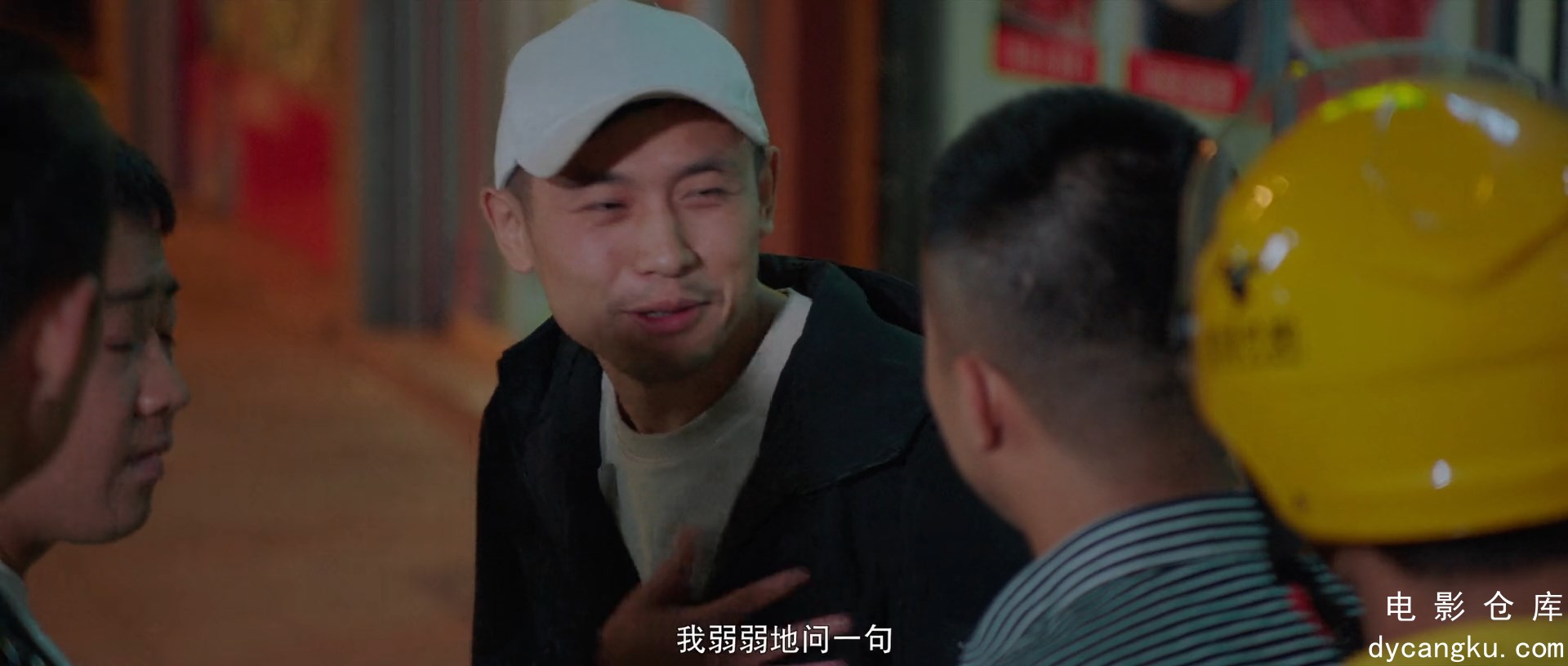 [电影仓库dycangku.com]现在的我们.2024.1080P（中字）.mp4_snapshot_01.04.20.413.jpg