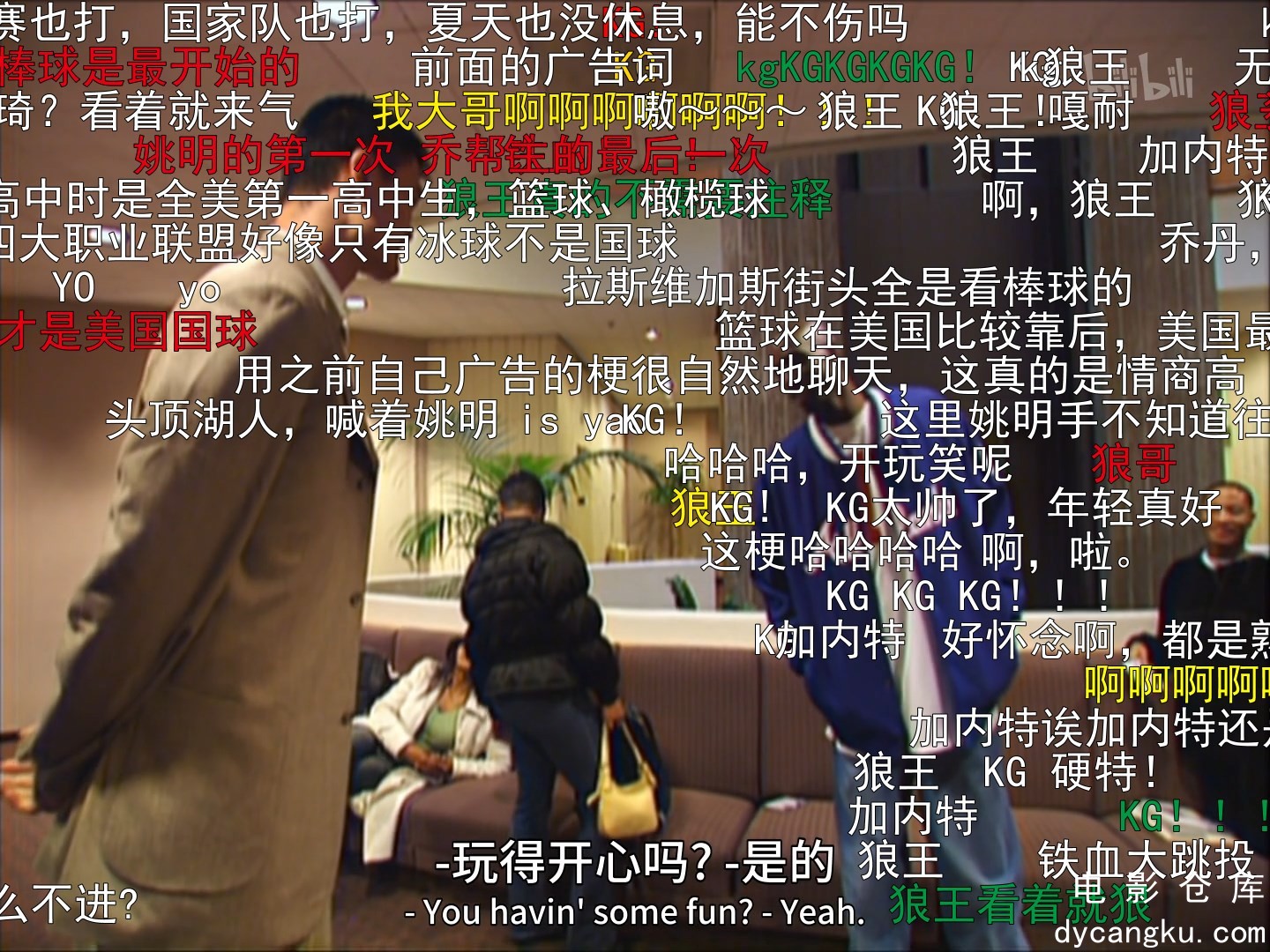 [电影仓库dycangku.com]姚明年.Yao.Ming.Movie.2004.1080p.WEB-DL.H264.AAC.mkv_snaps.jpg