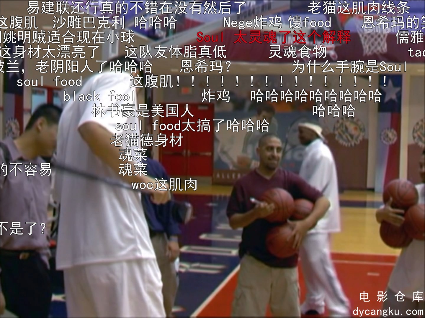 [电影仓库dycangku.com]姚明年.Yao.Ming.Movie.2004.1080p.WEB-DL.H264.AAC.mkv_snaps.jpg