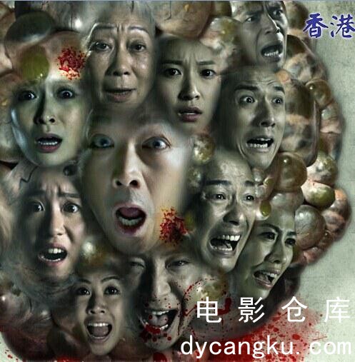 大凶捕2014.jpg