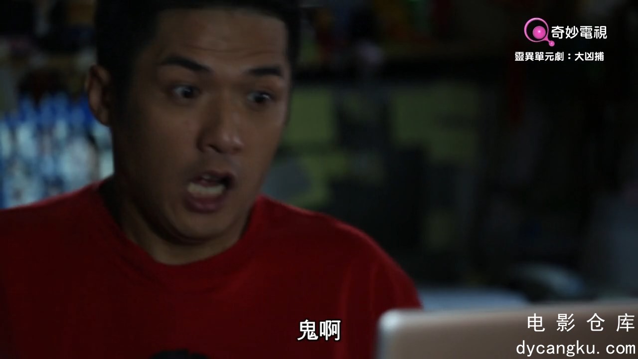 [电影仓库dycangku.com]TVBOXNOW大凶捕EP01.mp4_snapshot_08.53.573.jpg