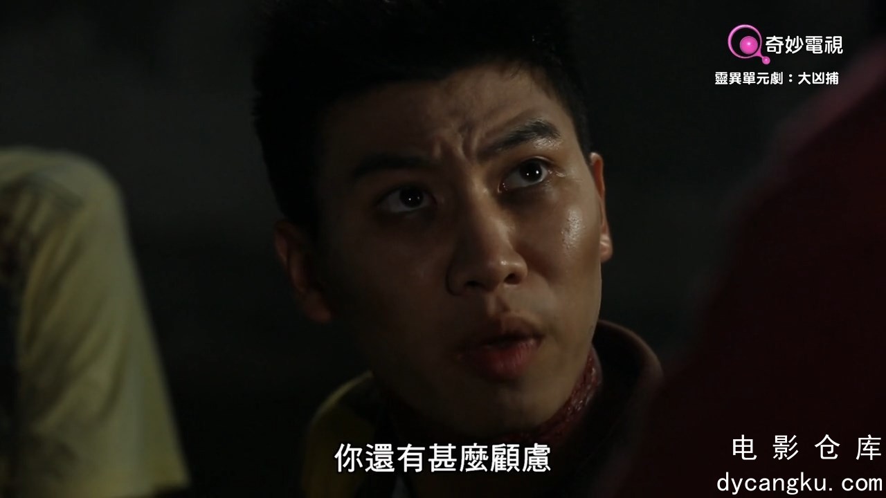 [电影仓库dycangku.com]TVBOXNOW大凶捕EP05.mp4_snapshot_16.22.438.jpg
