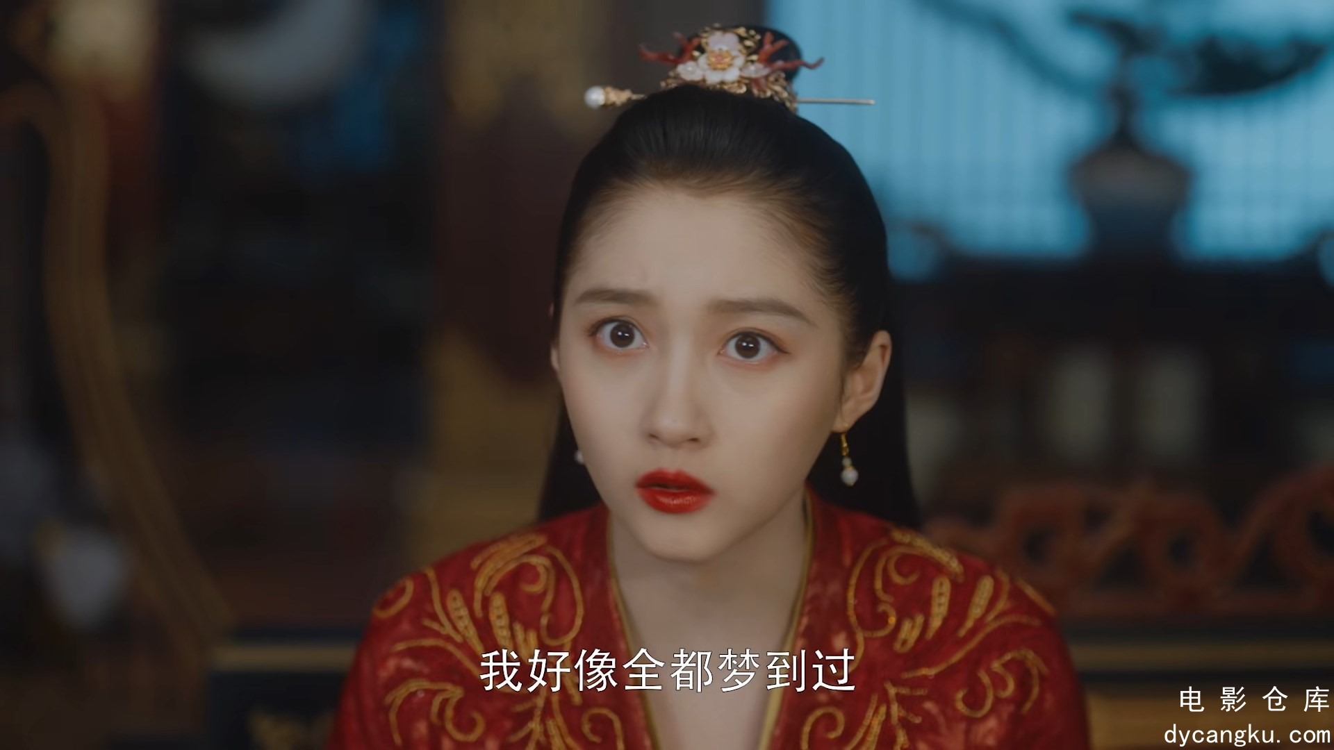 [电影仓库dycangku.com]A.Girl.Like.Me.S01E01.2021.1080p.TX.WEB-DL.H265.AAC.mp4_sn.jpg