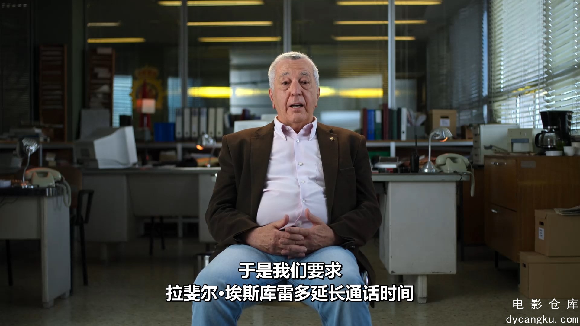 [电影仓库dycangku.com]02.mp4_snapshot_37.00.487.jpg
