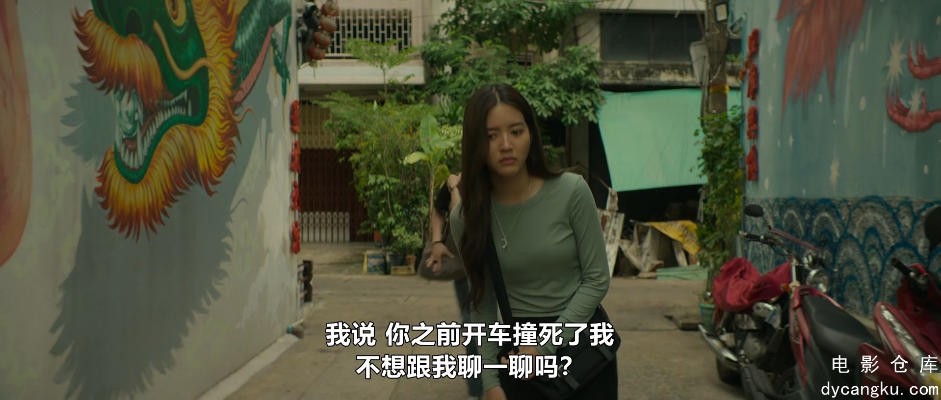 [电影仓库dycangku.com]为爱所困 Love Stuck.2024.1080p官方中字.mp4_snapshot_00.14.25.219.jpg
