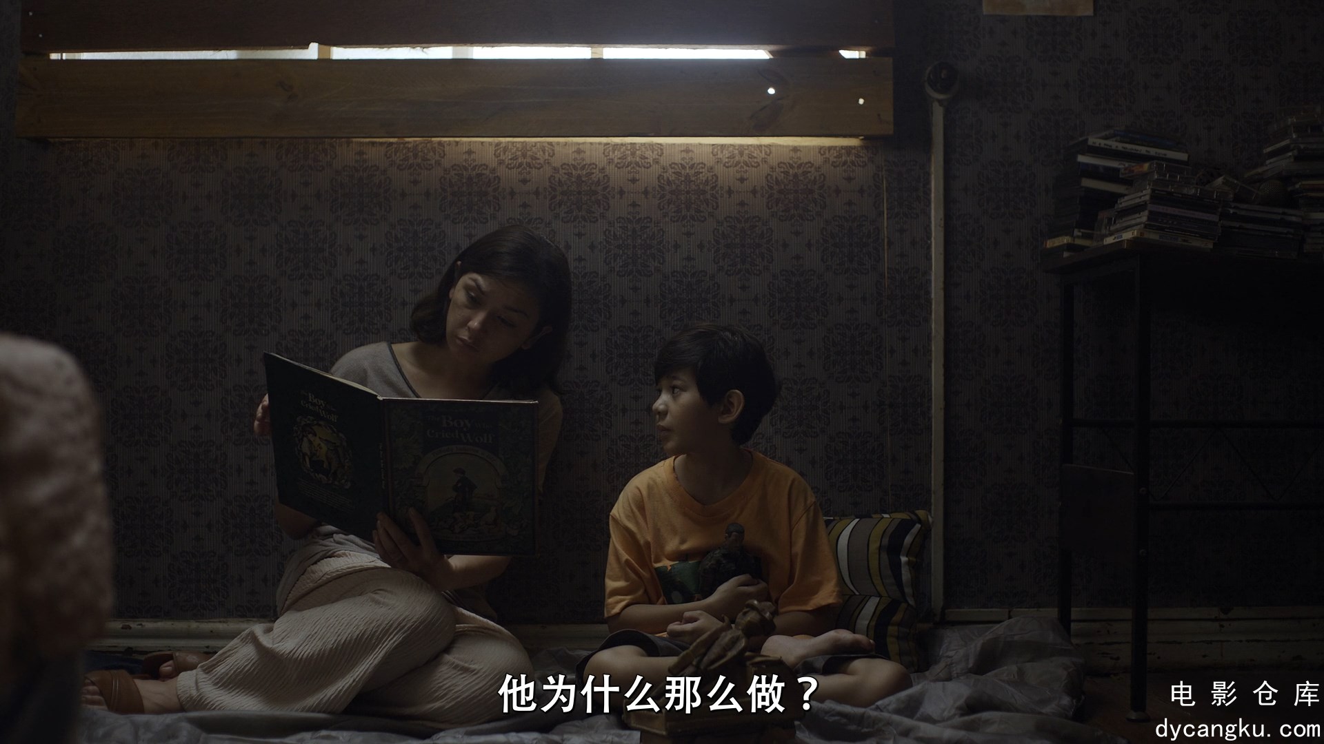 [电影仓库dycangku.com]世外逃劫.Outside.2024.1080p官方中字.mp4_snapshot_01.40.07.576.jpg