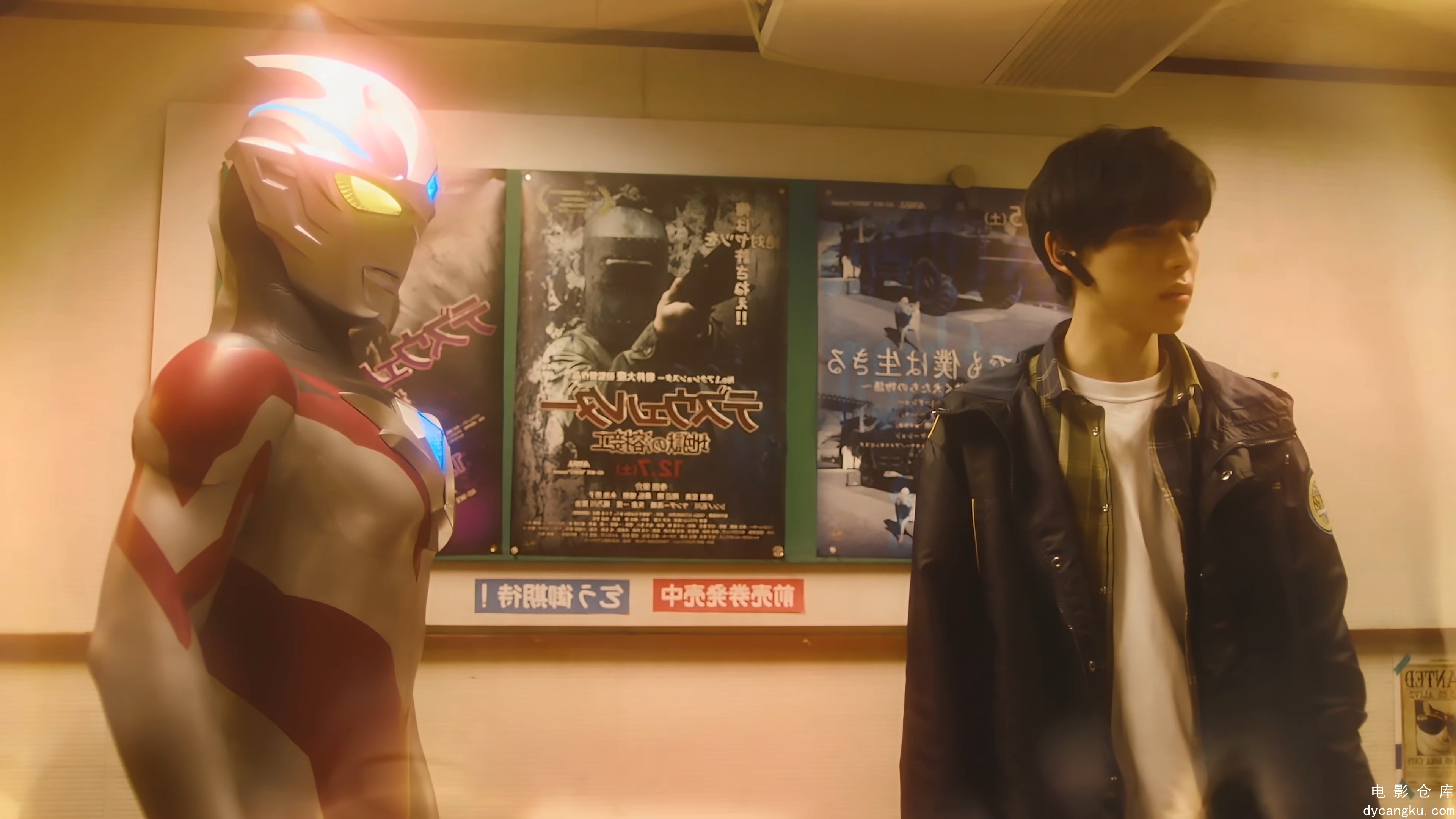 [电影仓库dycangku.com]亚刻奥特曼.Ultraman.Arc.S01E16.2024.2160p.WEB-DL.DDP2.0.H2.jpg