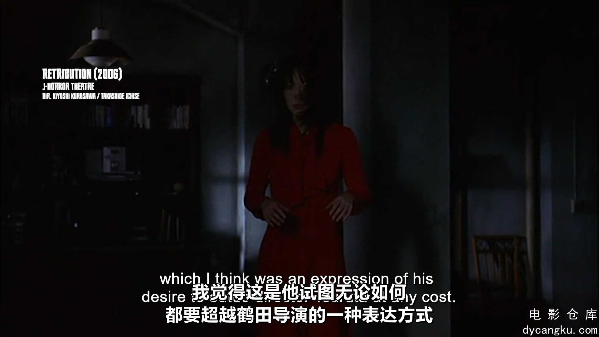 [电影仓库dycangku.com]日式恐怖片病毒.The.J-Horror.Virus.2023.1080p日语中字.mp4_s.jpg