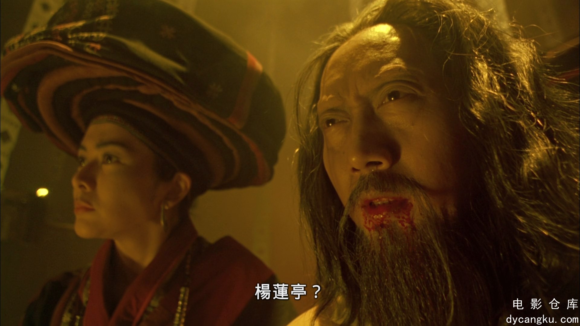 [电影仓库dycangku.com]笑傲江湖2东方不败.Swordsman.II.1992.BluRay.1080p.x265.10bi.jpg
