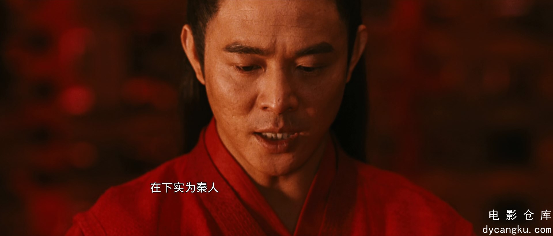 [电影仓库dycangku.com]英雄.Hero.2002.BluRay.1080p.x265.10bit.2Audio.mkv_snapshot.jpg