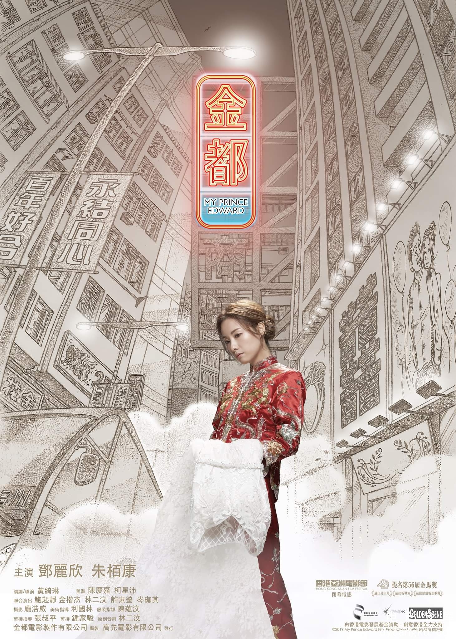 金都2019.jpg