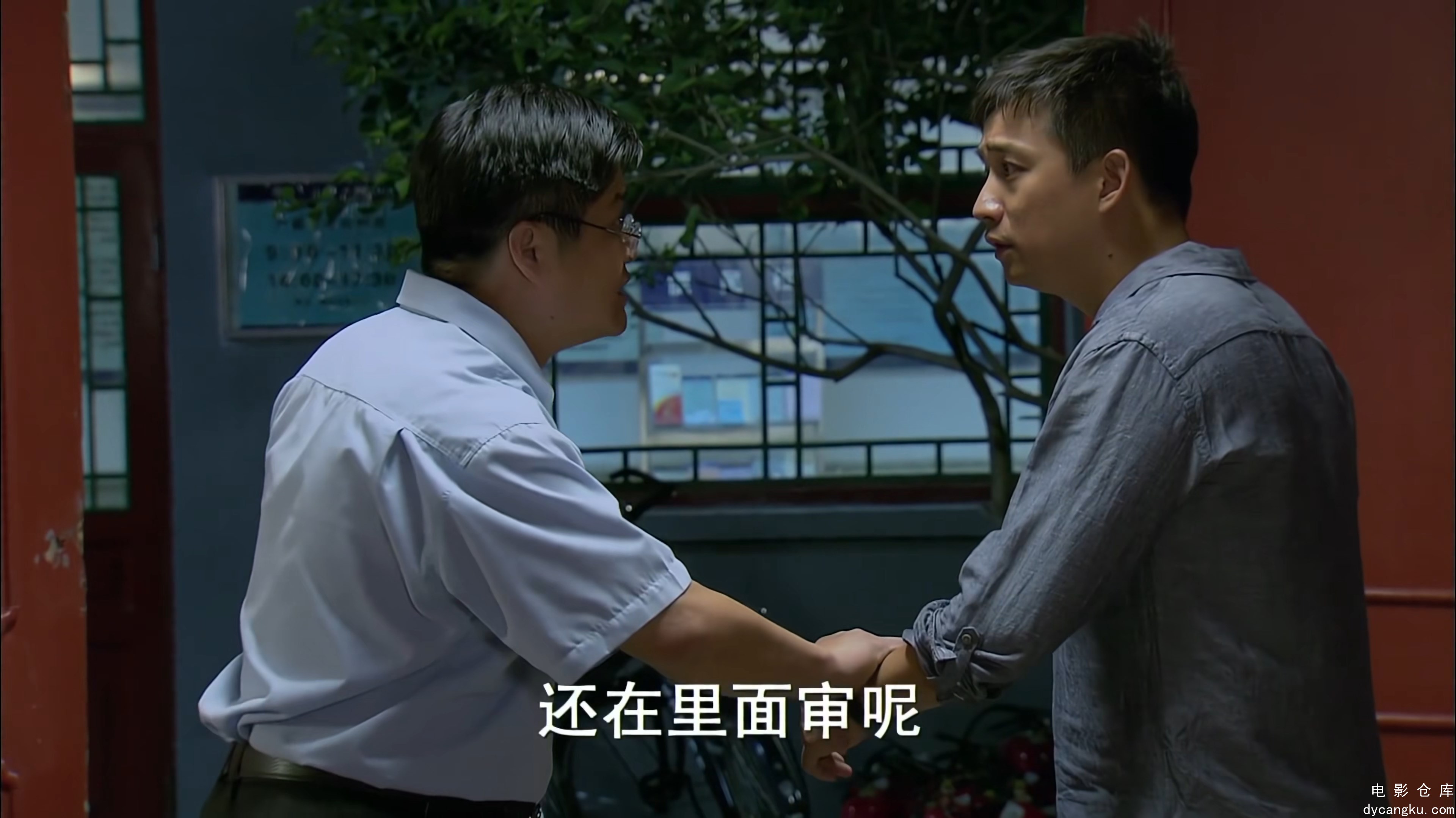 [电影仓库dycangku.com]22.mp4_snapshot_13.02.603.jpg