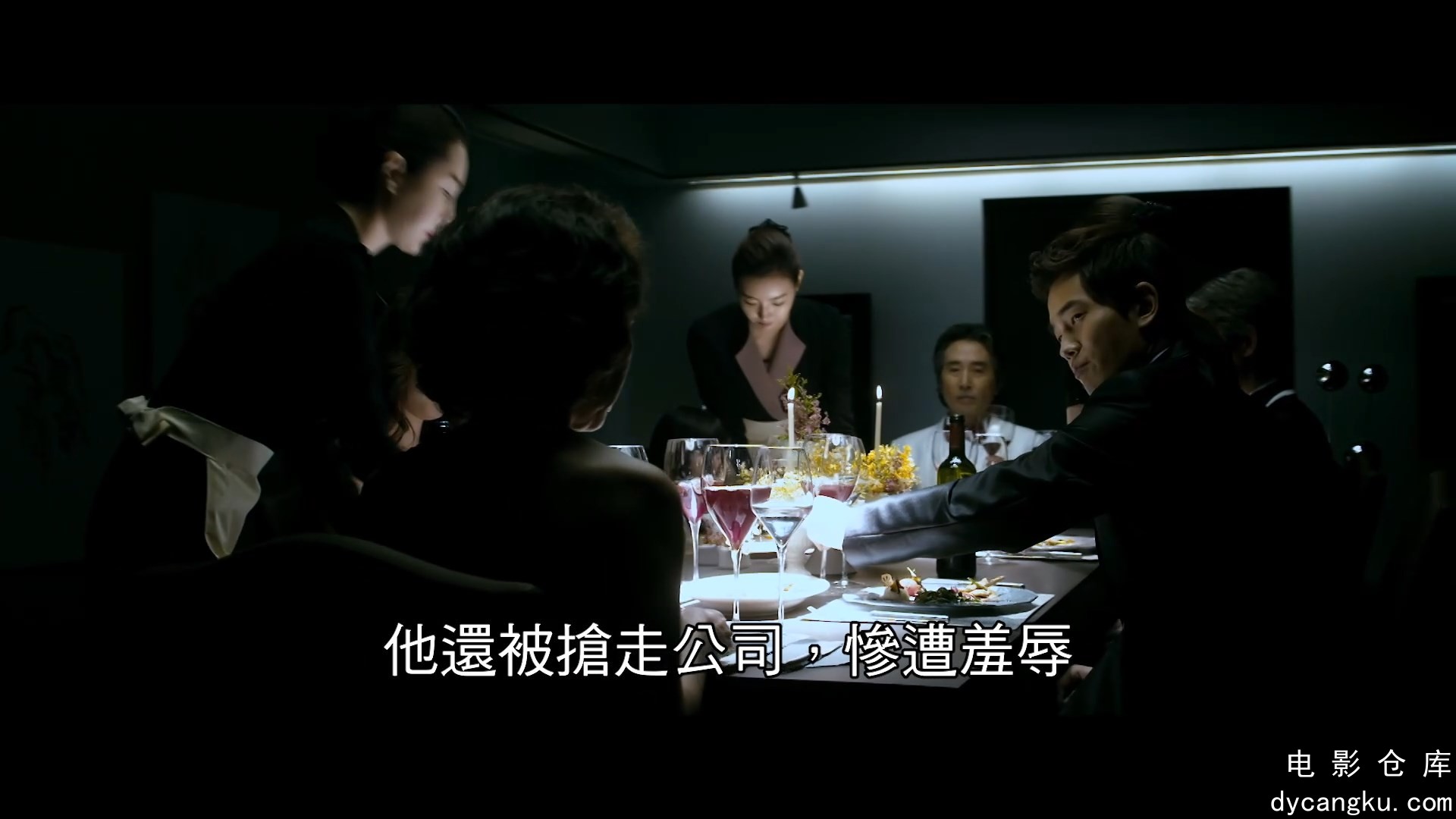 [电影仓库dycangku.com]The.Taste.of.Money.2012.1080p.CatchPlay.WEB-DL.AAC2.0.H.26.jpg