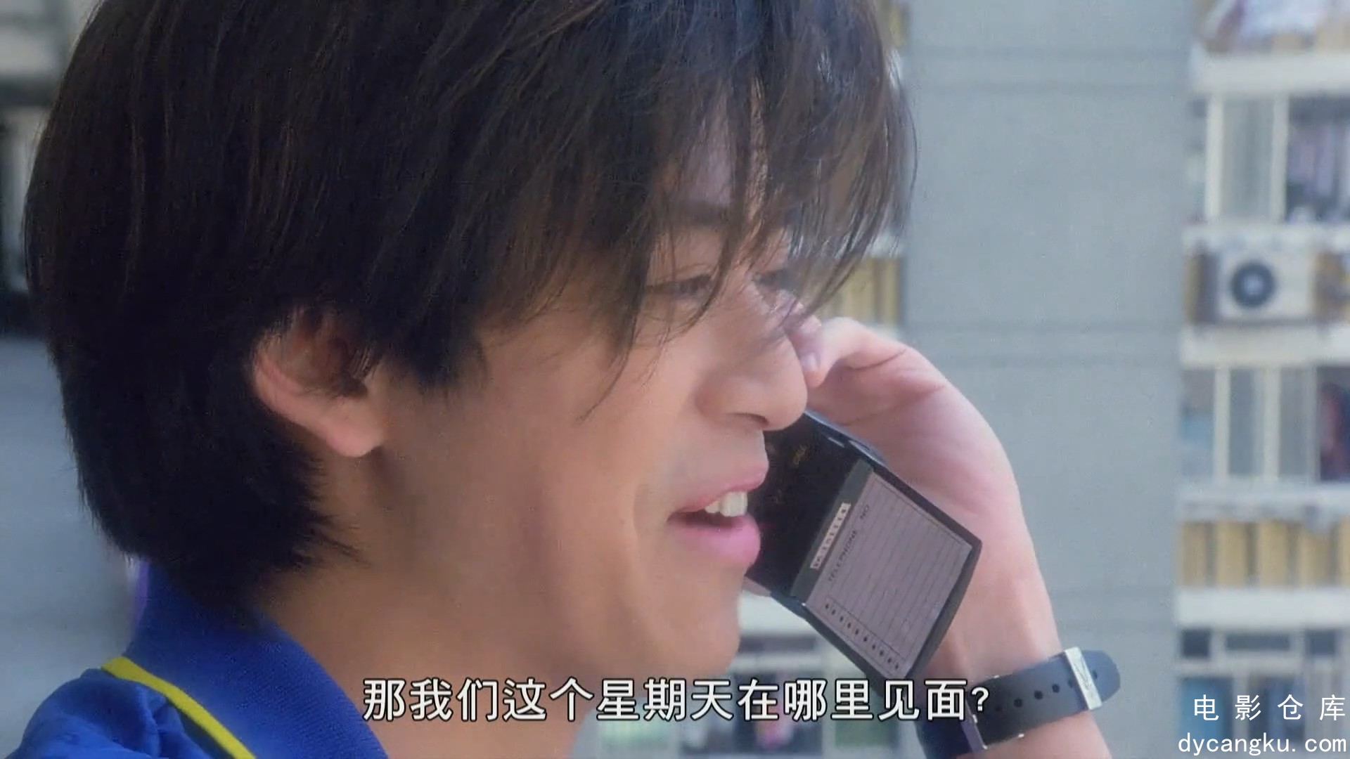 [电影仓库dycangku.com]初恋无限 1997 超清.mp4_snapshot_00.28.17.096.jpg