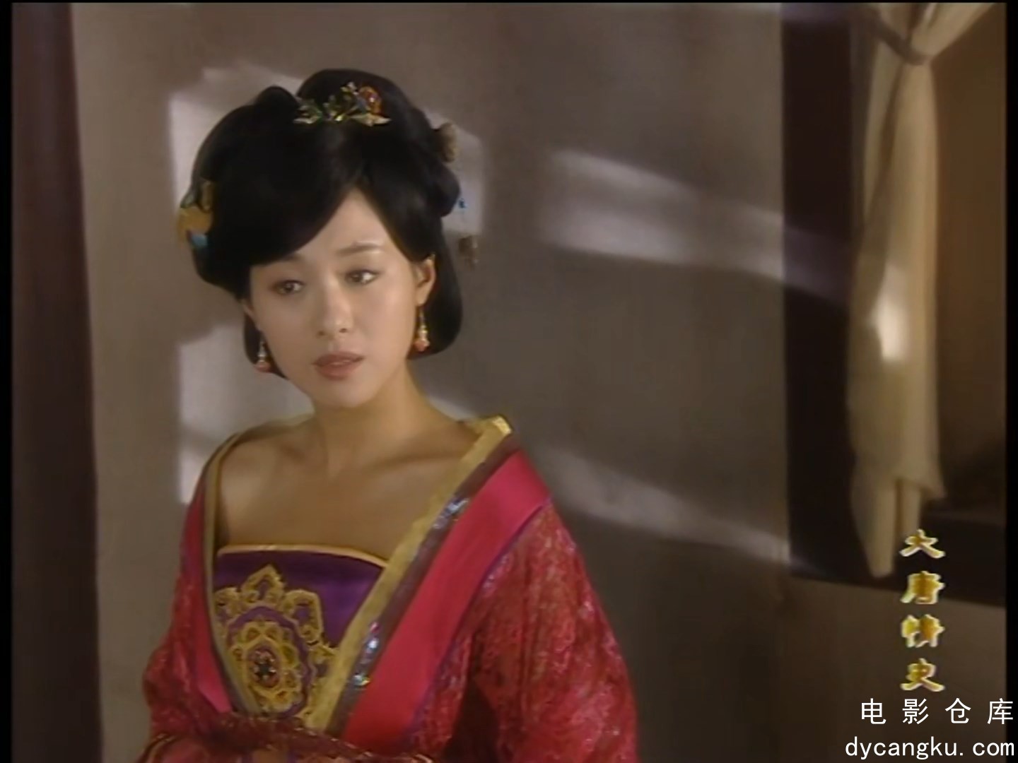 [电影仓库dycangku.com]大唐情史.2002.E17.DVDRip.1080P.H265.AAC.mkv_snapshot_13.20.564.jpg
