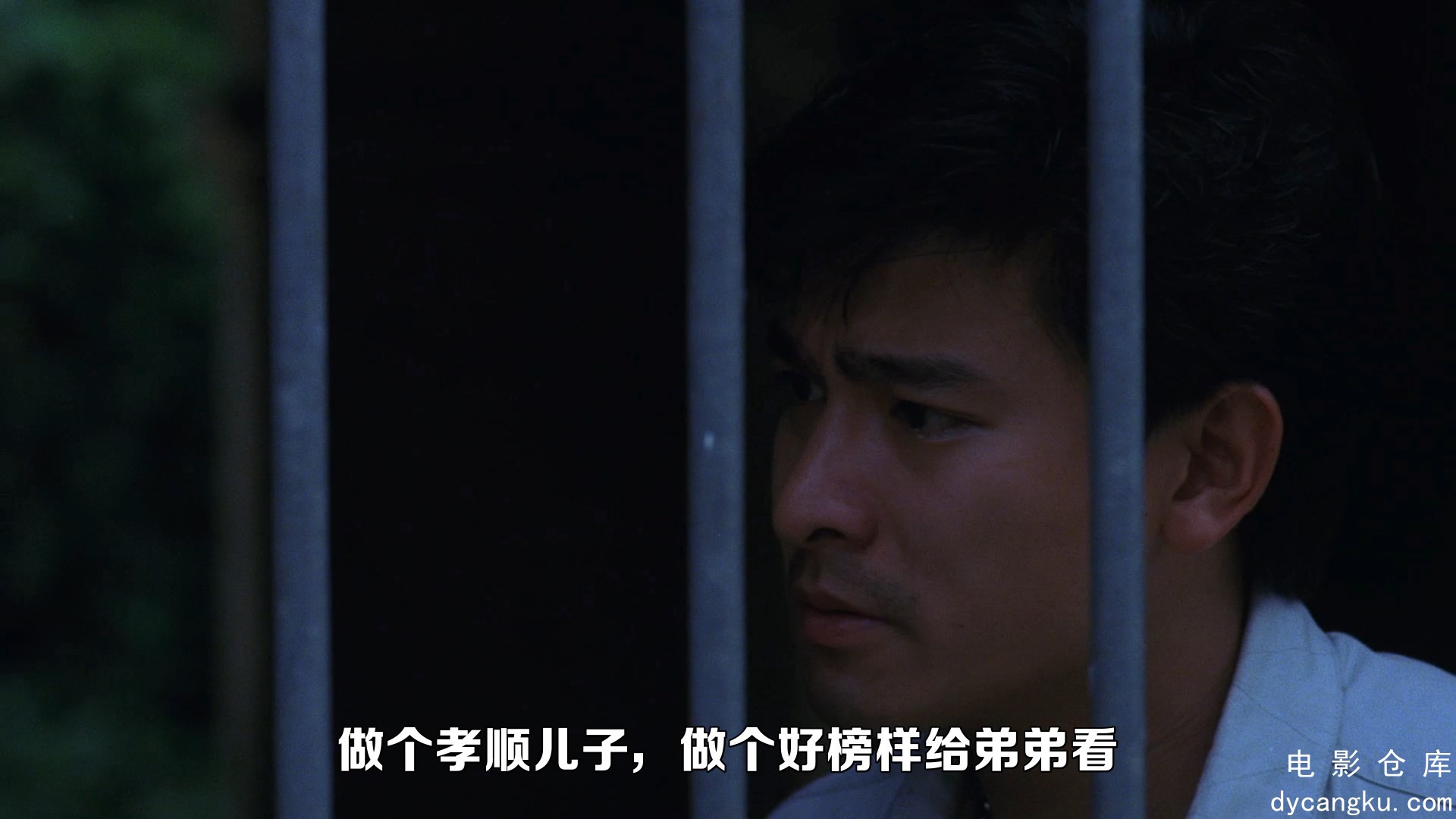 [电影仓库dycangku.com]第一繭 .1989.mkv_snapshot_01.09.54.382.jpg