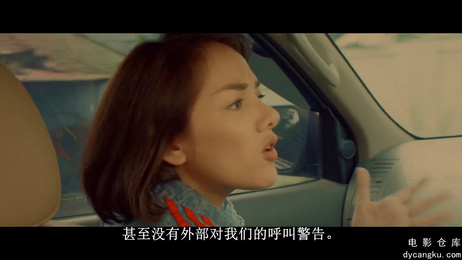 [电影仓库dycangku.com]1080p.mp4_snapshot_00.09.24.084.jpg