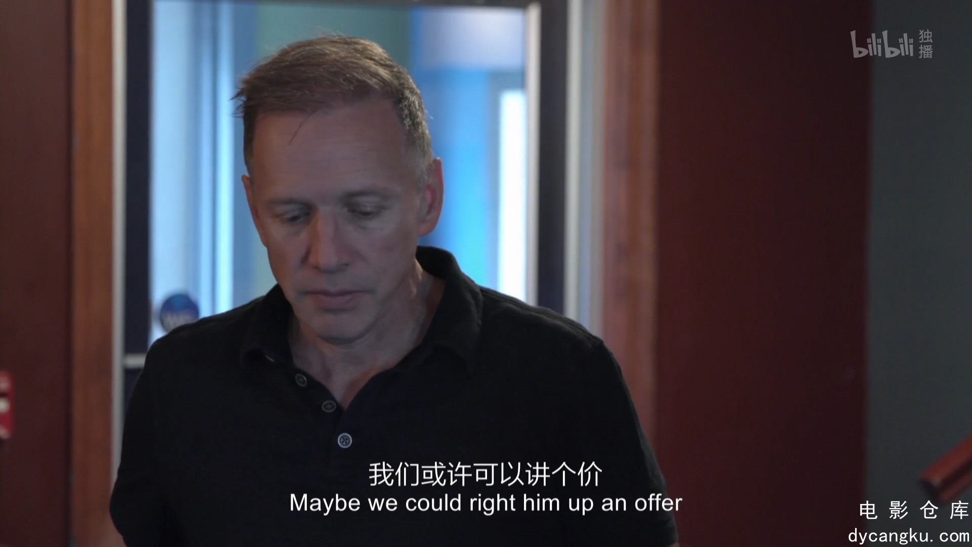 [电影仓库dycangku.com]05.mp4_snapshot_35.29.398.jpg