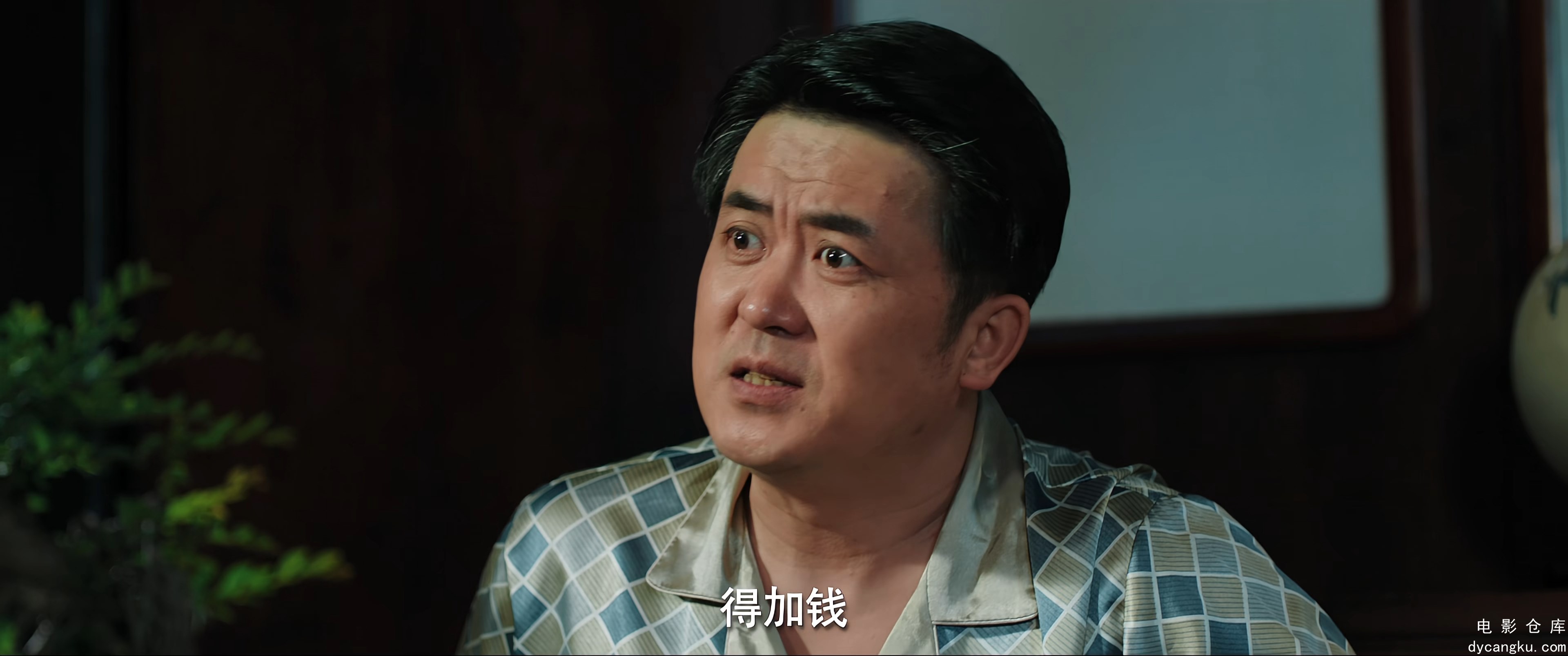 [电影仓库dycangku.com]4K.mkv_snapshot_01.01.52.844.jpg