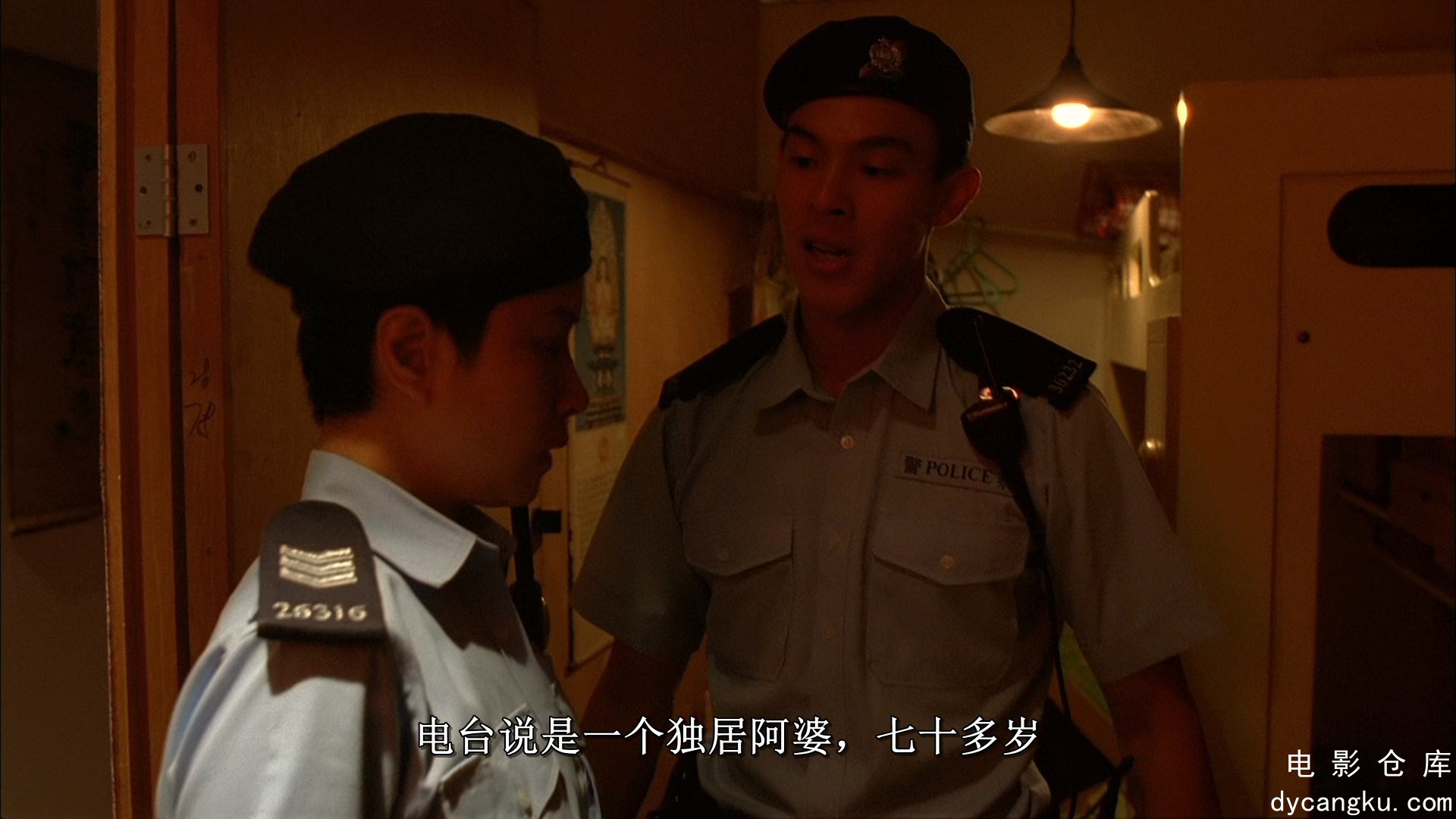 [电影仓库dycangku.com]PTU机动部队2-绝路.Tactical.Unit.No.Way.Out.2008.BluRay.108.jpg