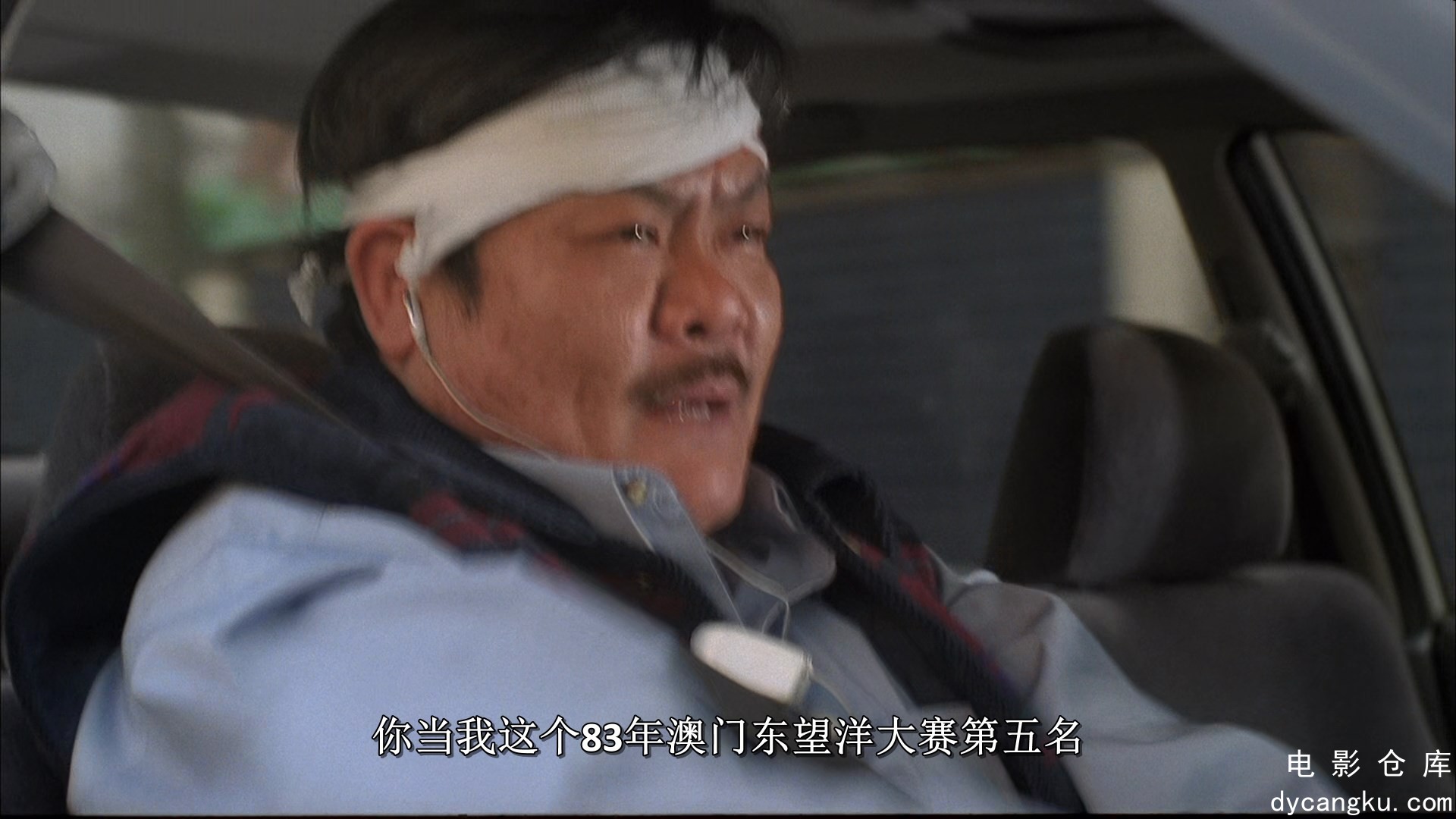 [电影仓库dycangku.com]PTU机动部队4-人性.Tactical.Unit.Human.Nature.2008.BluRay.1.jpg