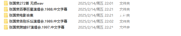 张国荣.png