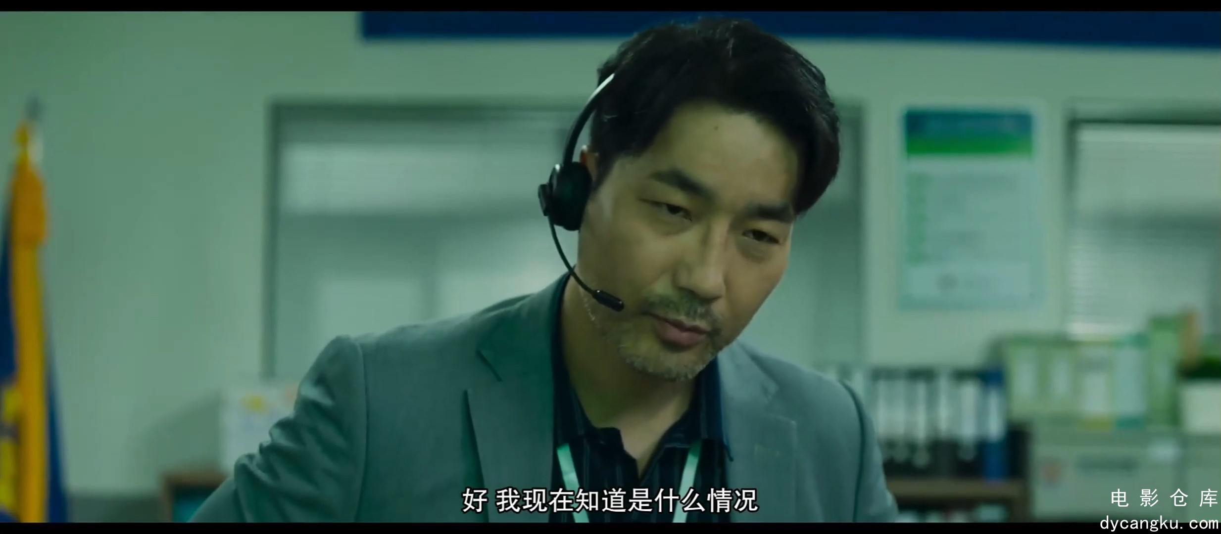 [电影仓库dycangku.com]驾驶.中字.mp4_snapshot_00.41.48.991.jpg