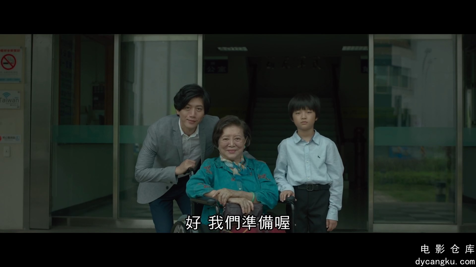 [电影仓库dycangku.com]亲爱的房客.2020.BD1080p.国语中字.mp4_snapshot_01.09.01.994.jpg