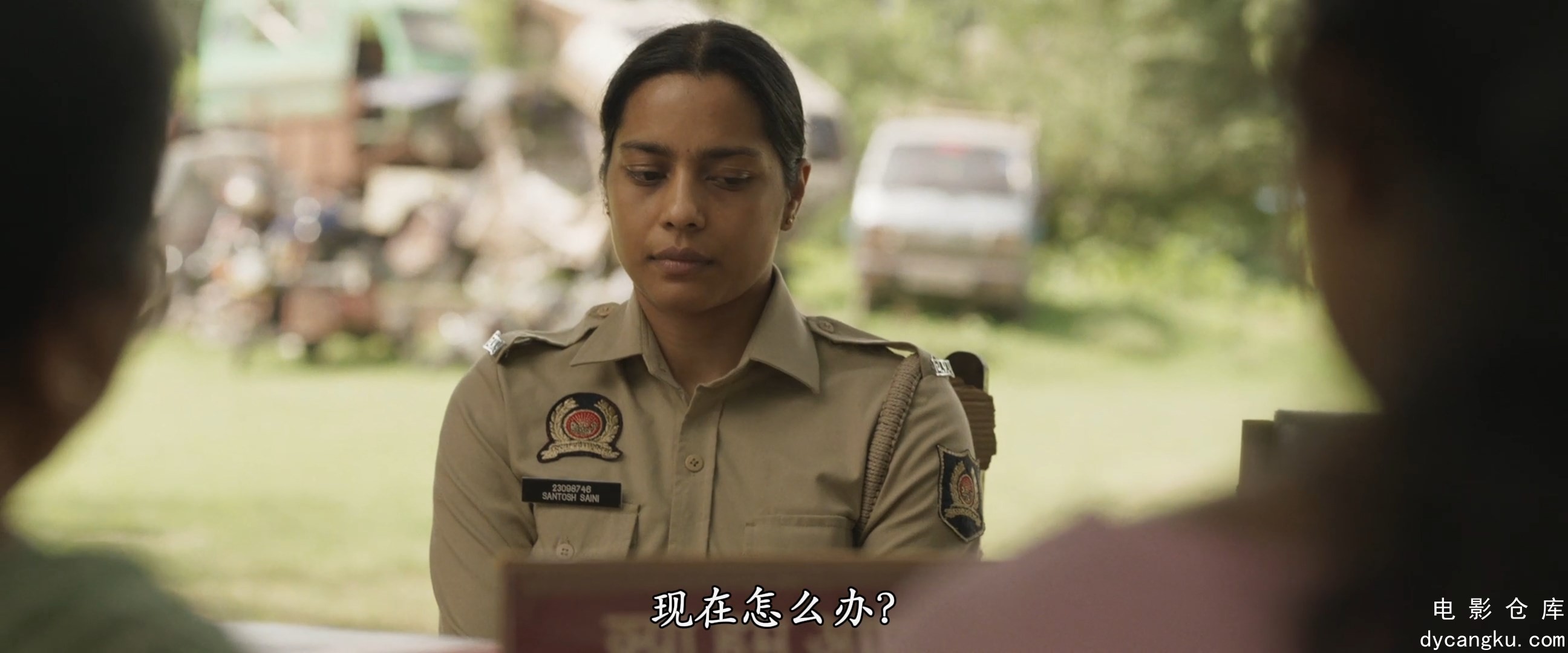 [电影仓库dycangku.com]2024 桑托什 (英国 桑德亚·萨里）.mp4_snapshot_00.12.54.466.jpg
